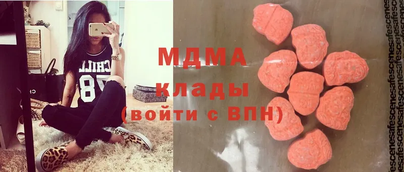 MDMA Molly  где найти   Коркино 