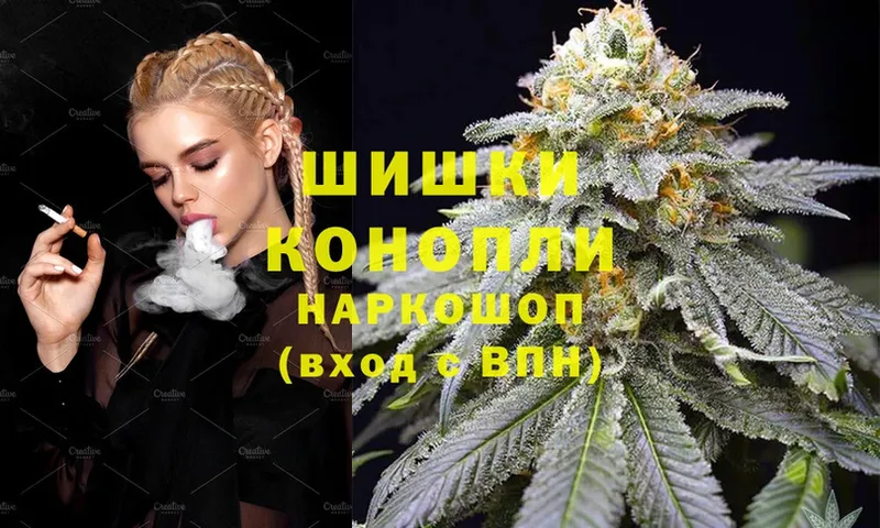 как найти закладки  blacksprut как войти  Канабис Ganja  Коркино 